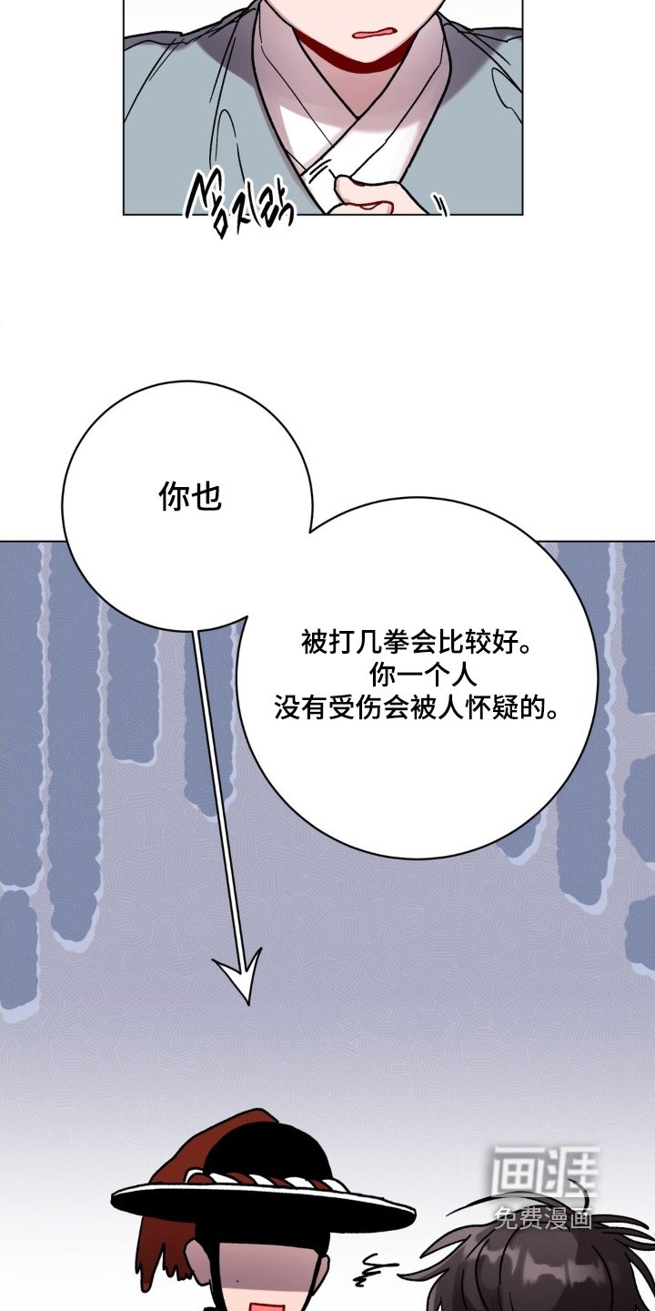 第161章：出发吧