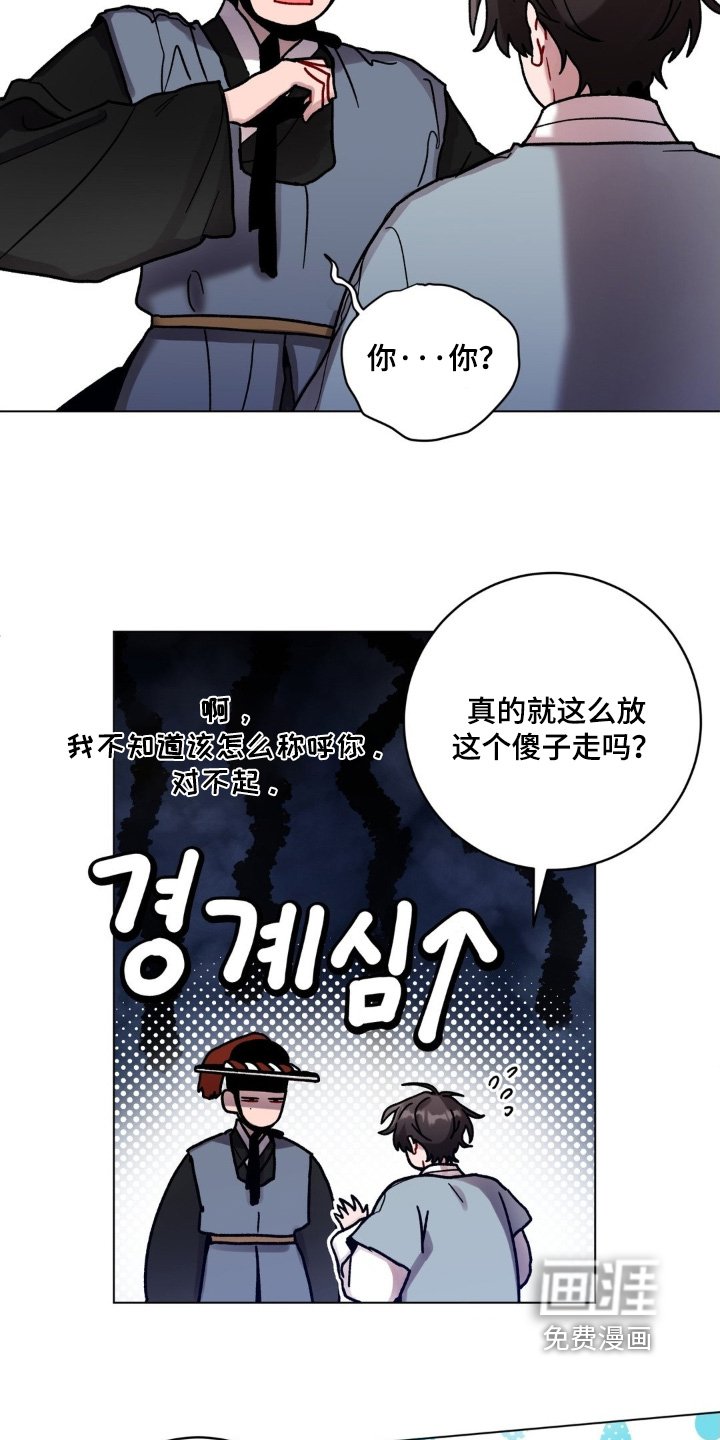 第161章：出发吧