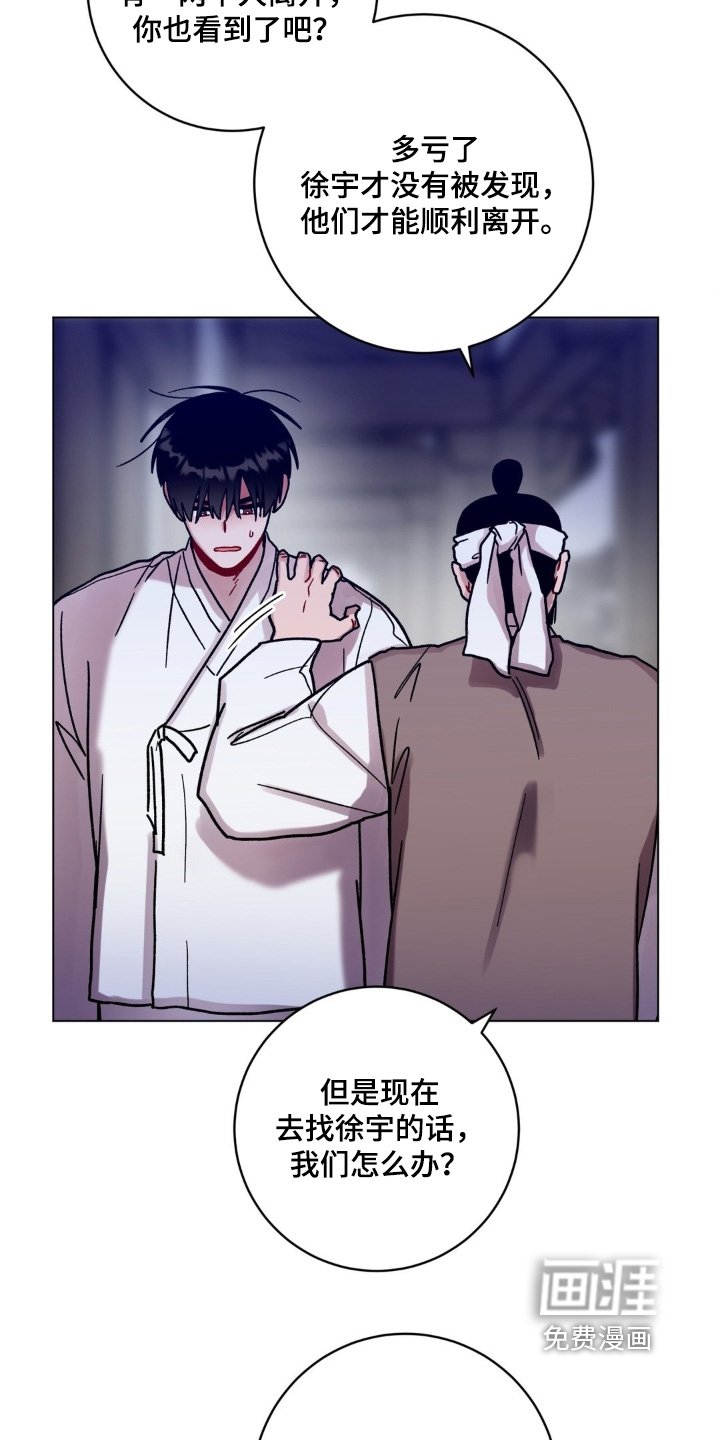 第161章：出发吧