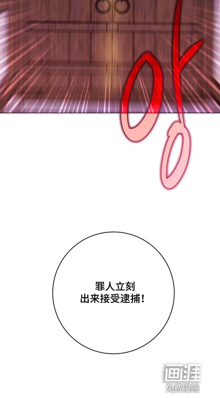 第161章：出发吧