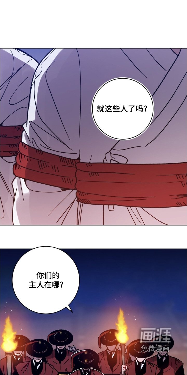 第162章：必须救他