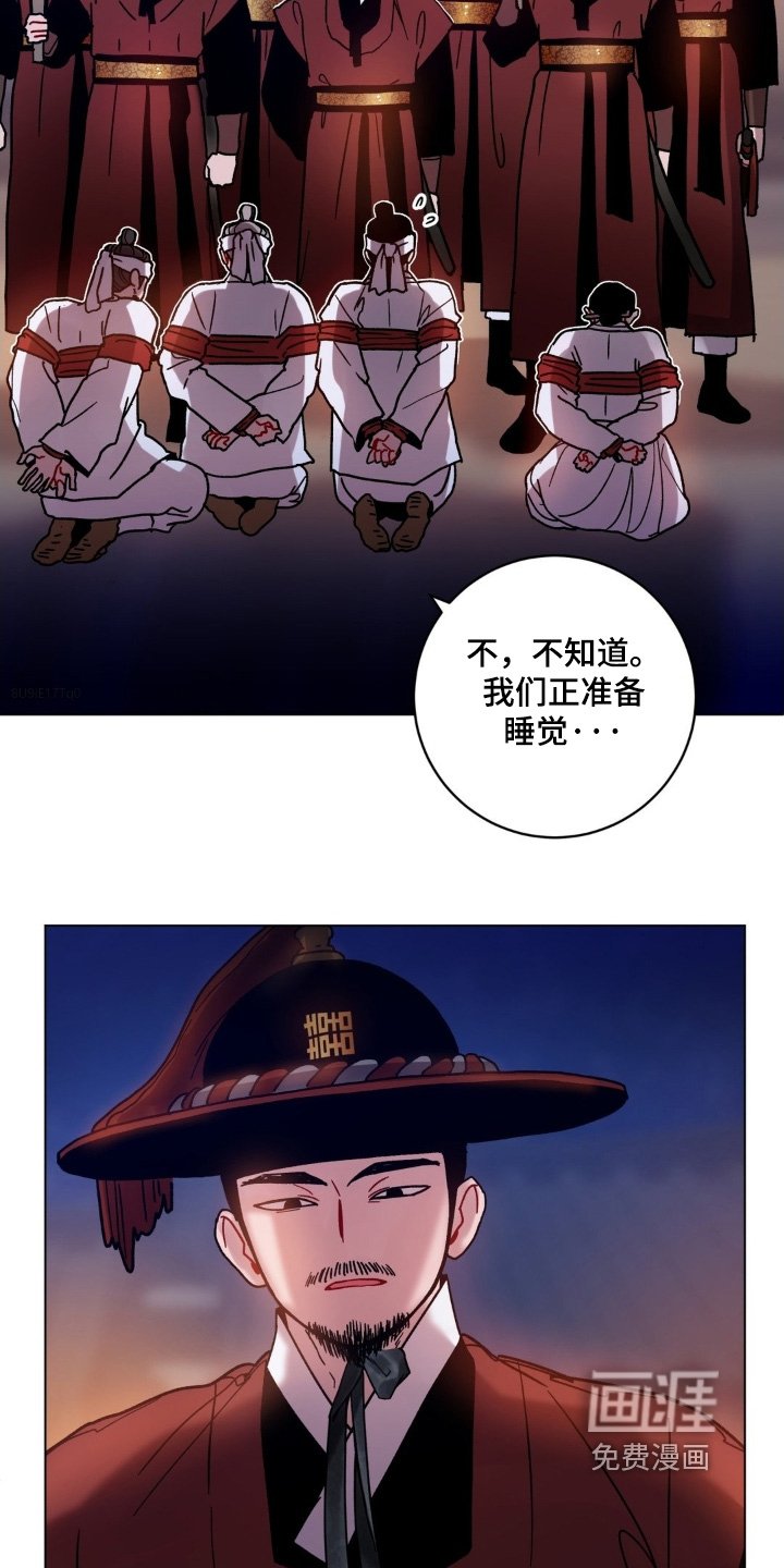 第162章：必须救他