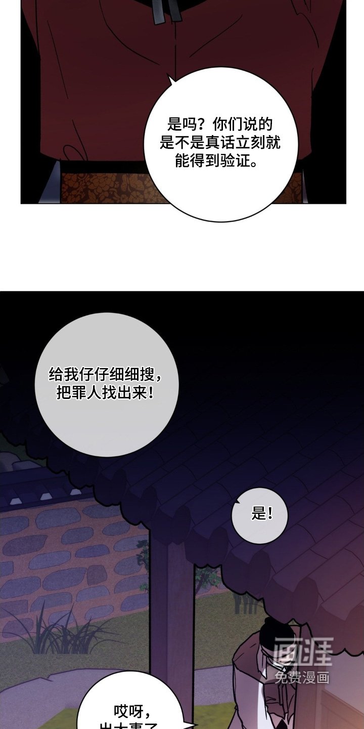 第162章：必须救他