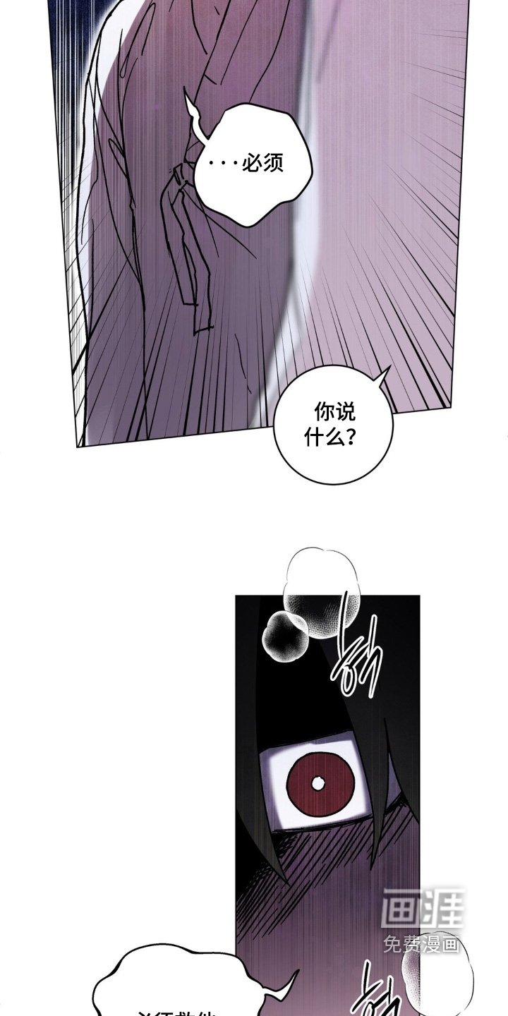 第162章：必须救他