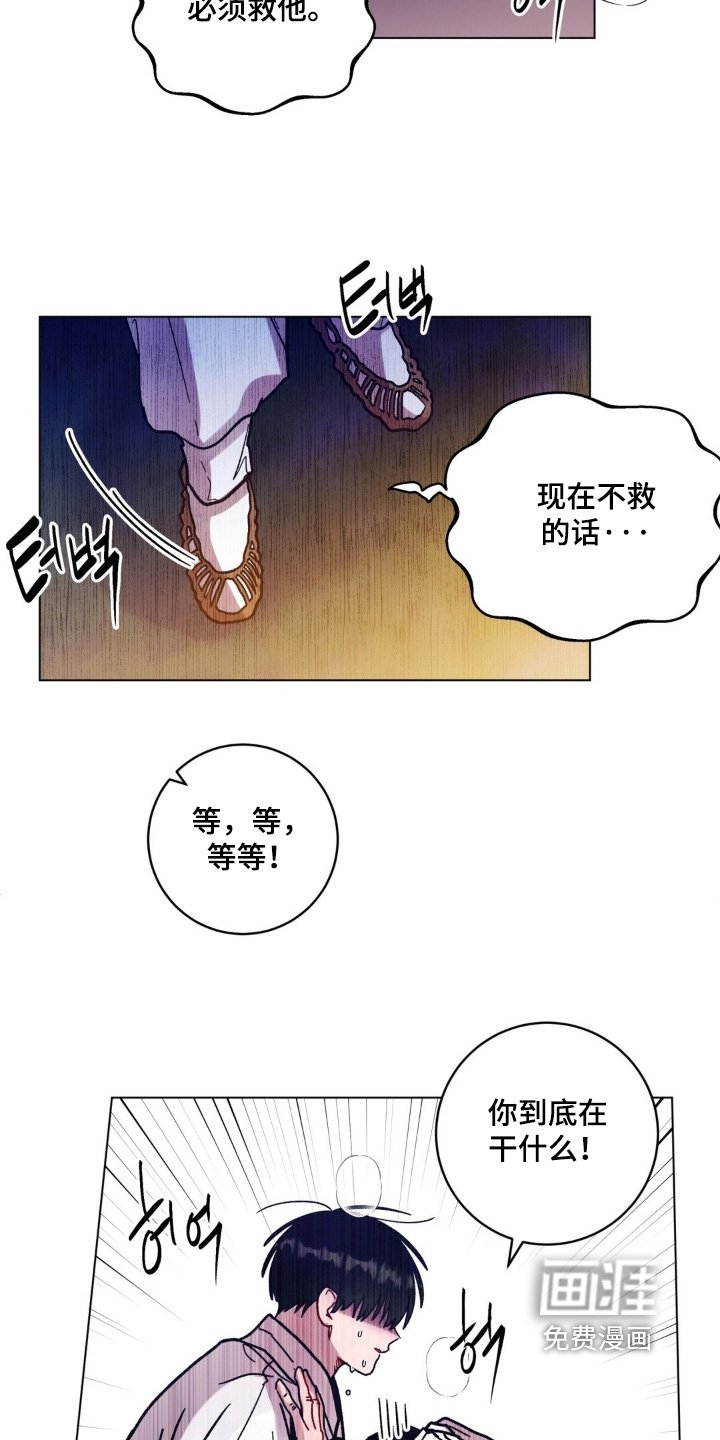 第162章：必须救他
