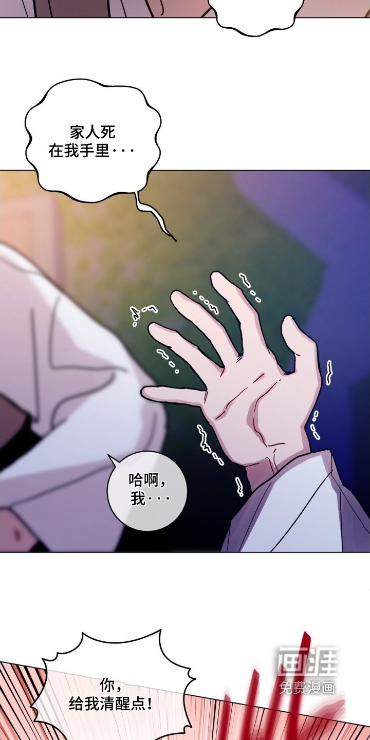 第162章：必须救他
