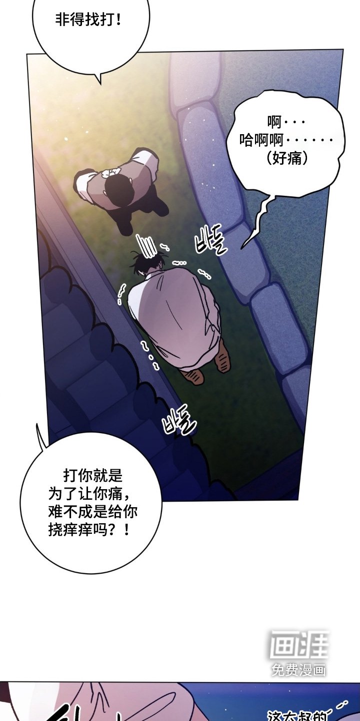第162章：必须救他