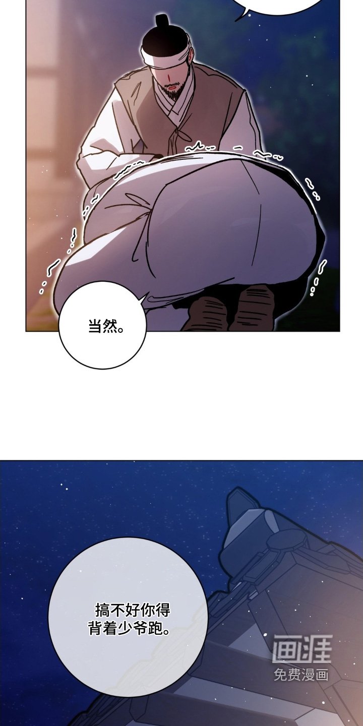 第162章：必须救他