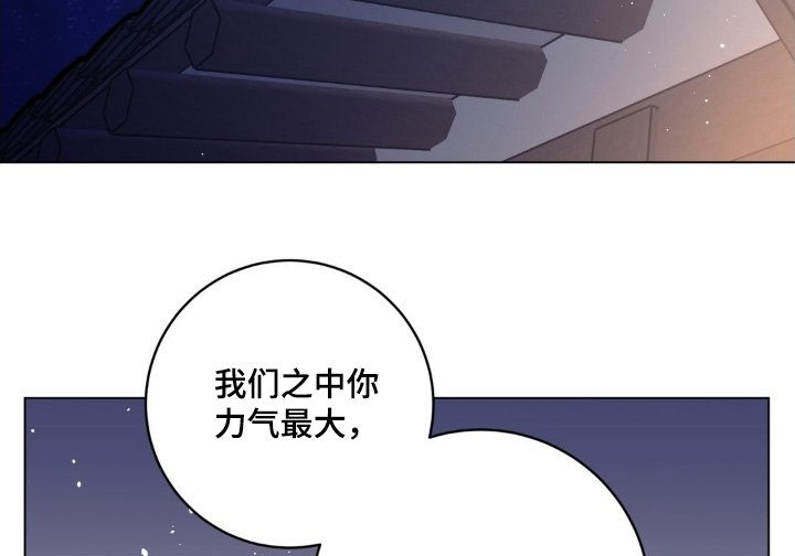 第162章：必须救他