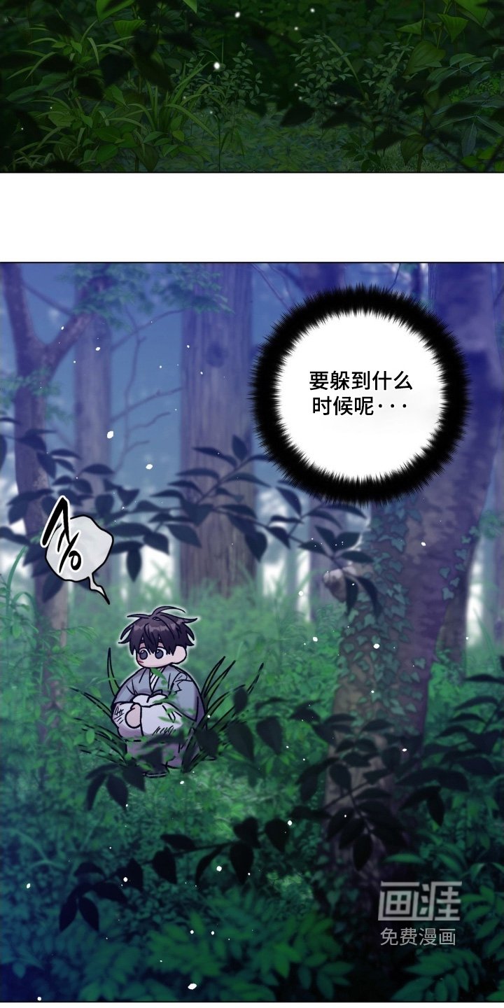 第162章：必须救他