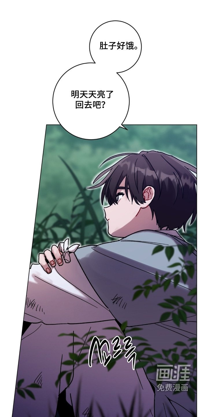 第162章：必须救他