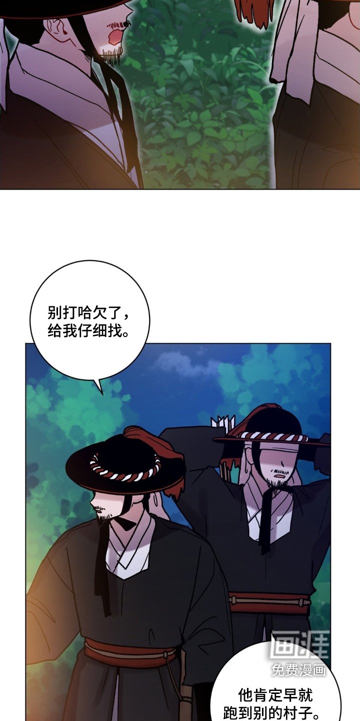 第162章：必须救他