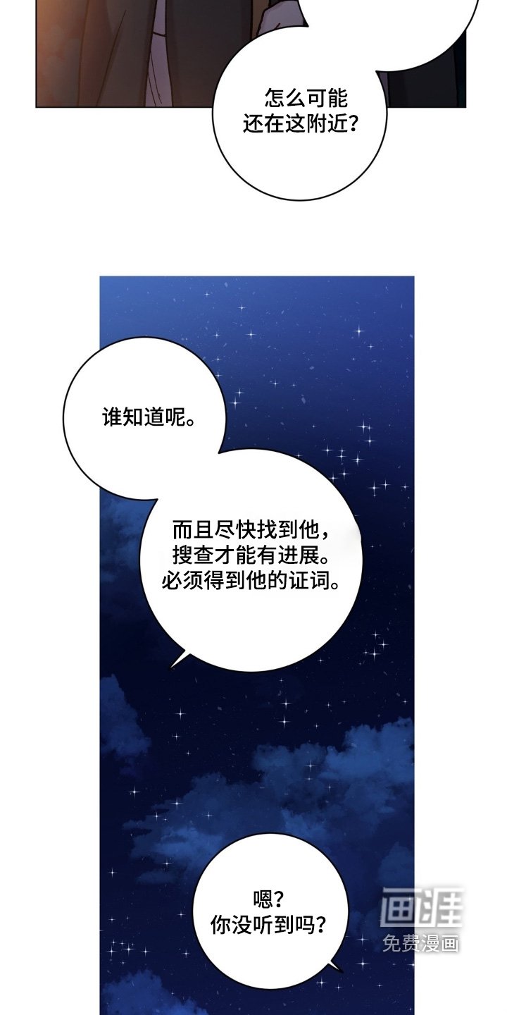 第162章：必须救他