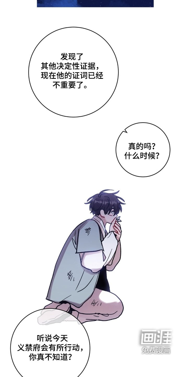 第162章：必须救他