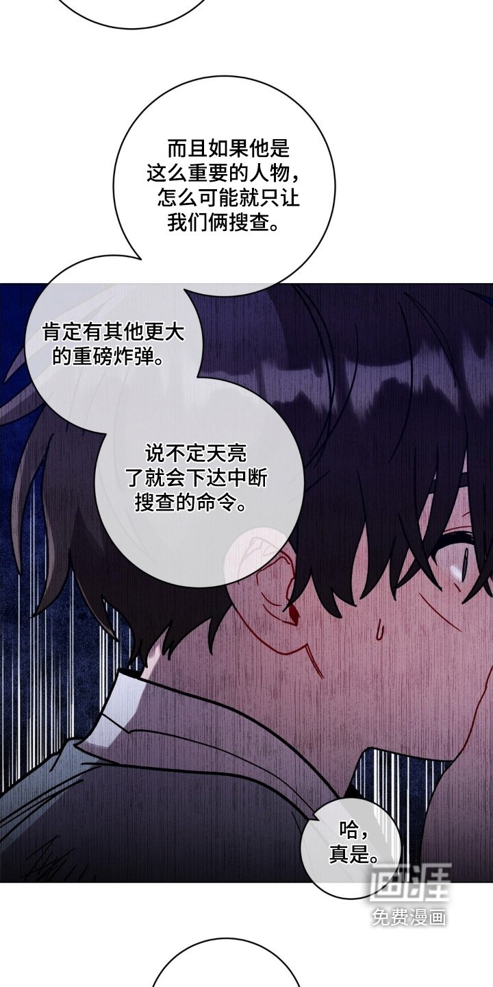 第162章：必须救他