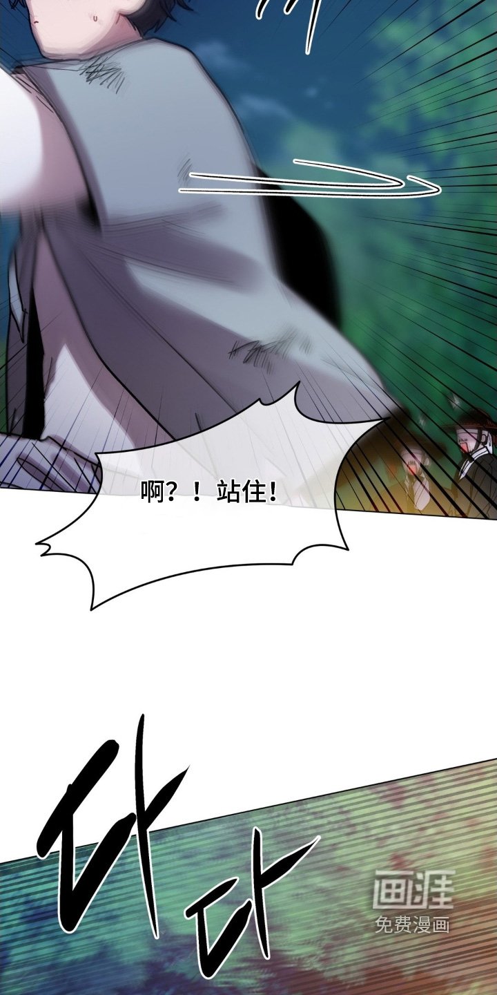 第163章：抓住他