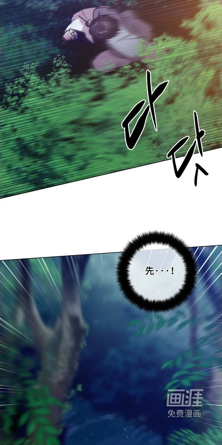 第163章：抓住他
