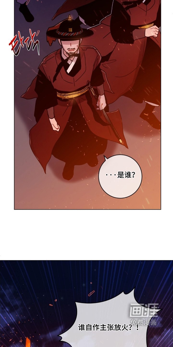 第163章：抓住他