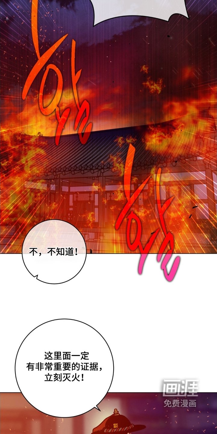 第163章：抓住他