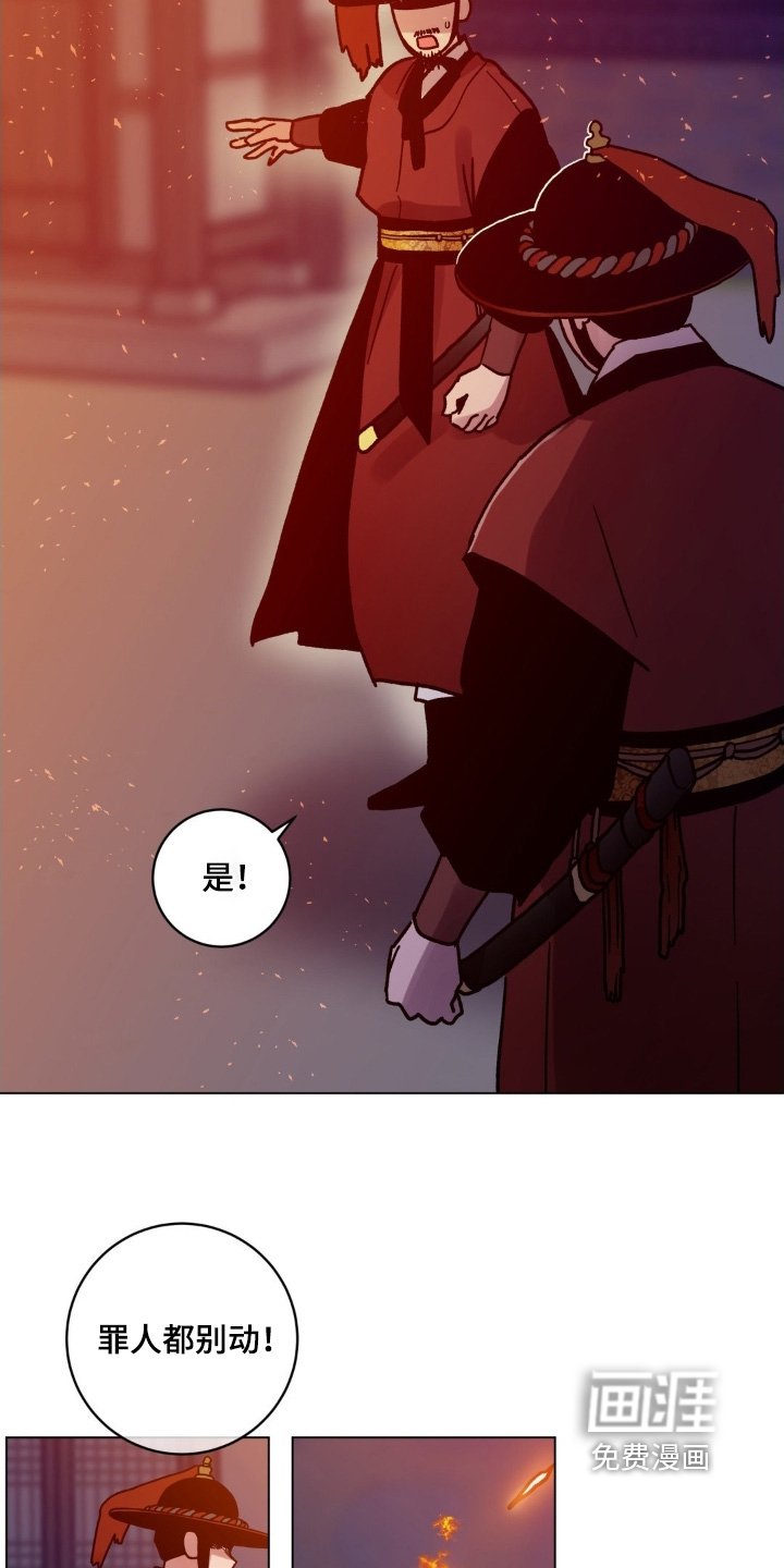 第163章：抓住他