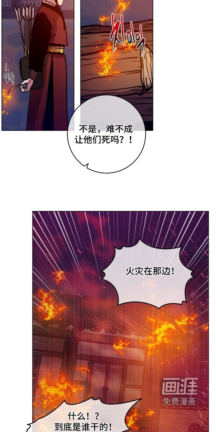 第163章：抓住他