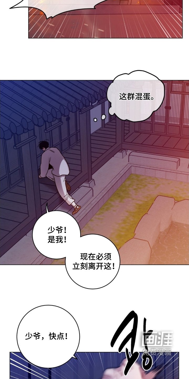 第163章：抓住他