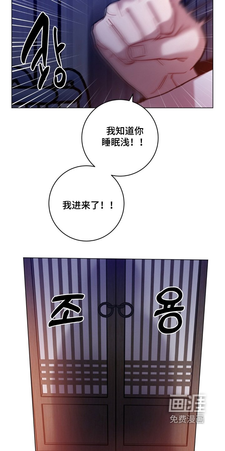 第163章：抓住他