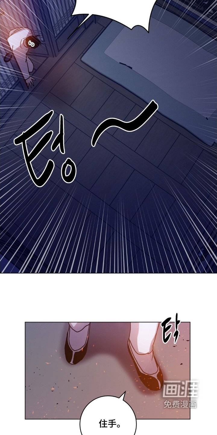 第163章：抓住他