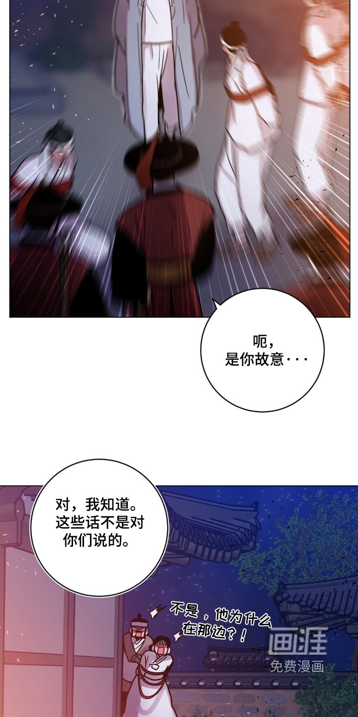 第163章：抓住他
