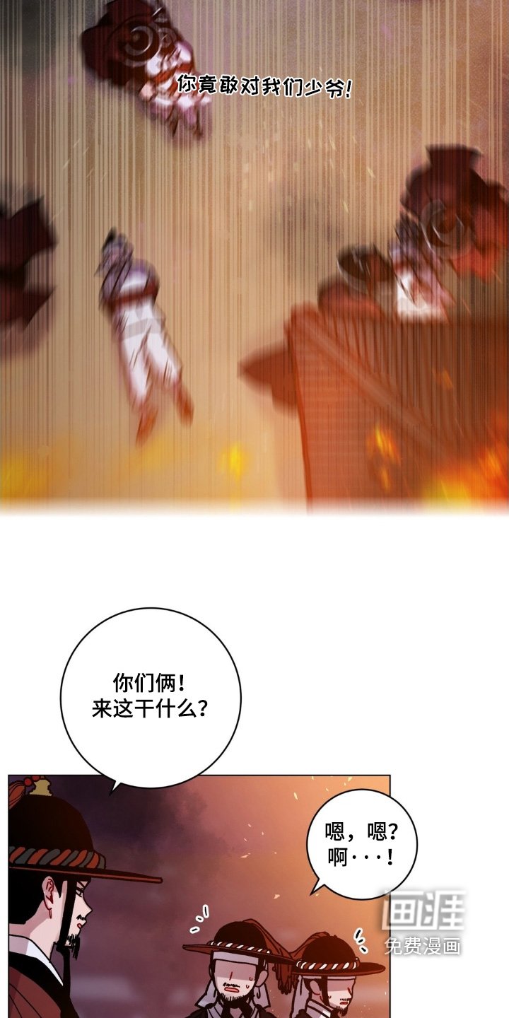 第164章：你们快走