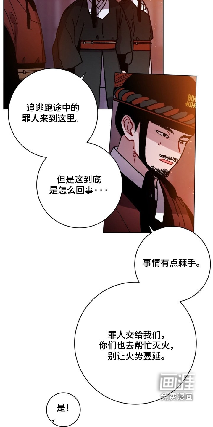 第164章：你们快走