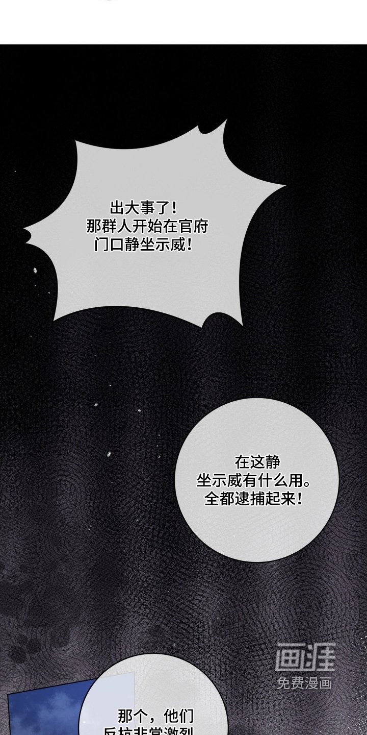 第164章：你们快走