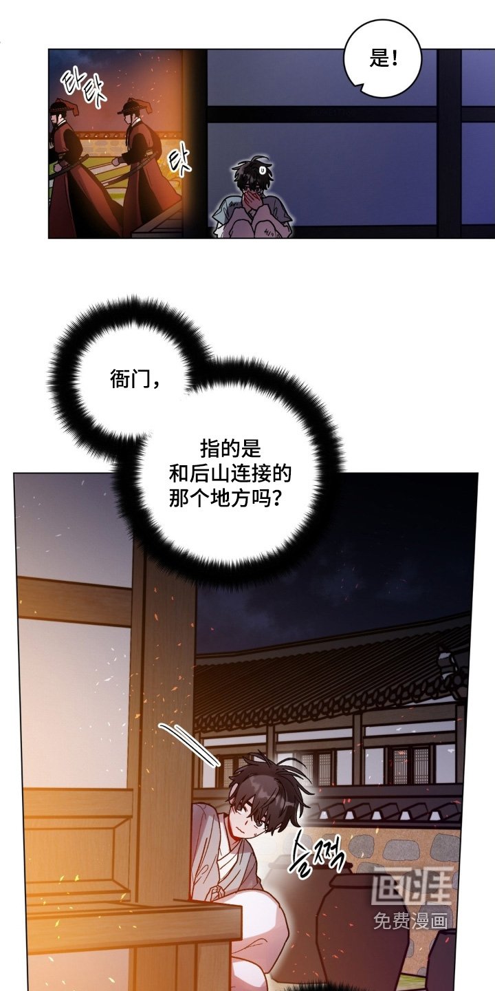 第164章：你们快走