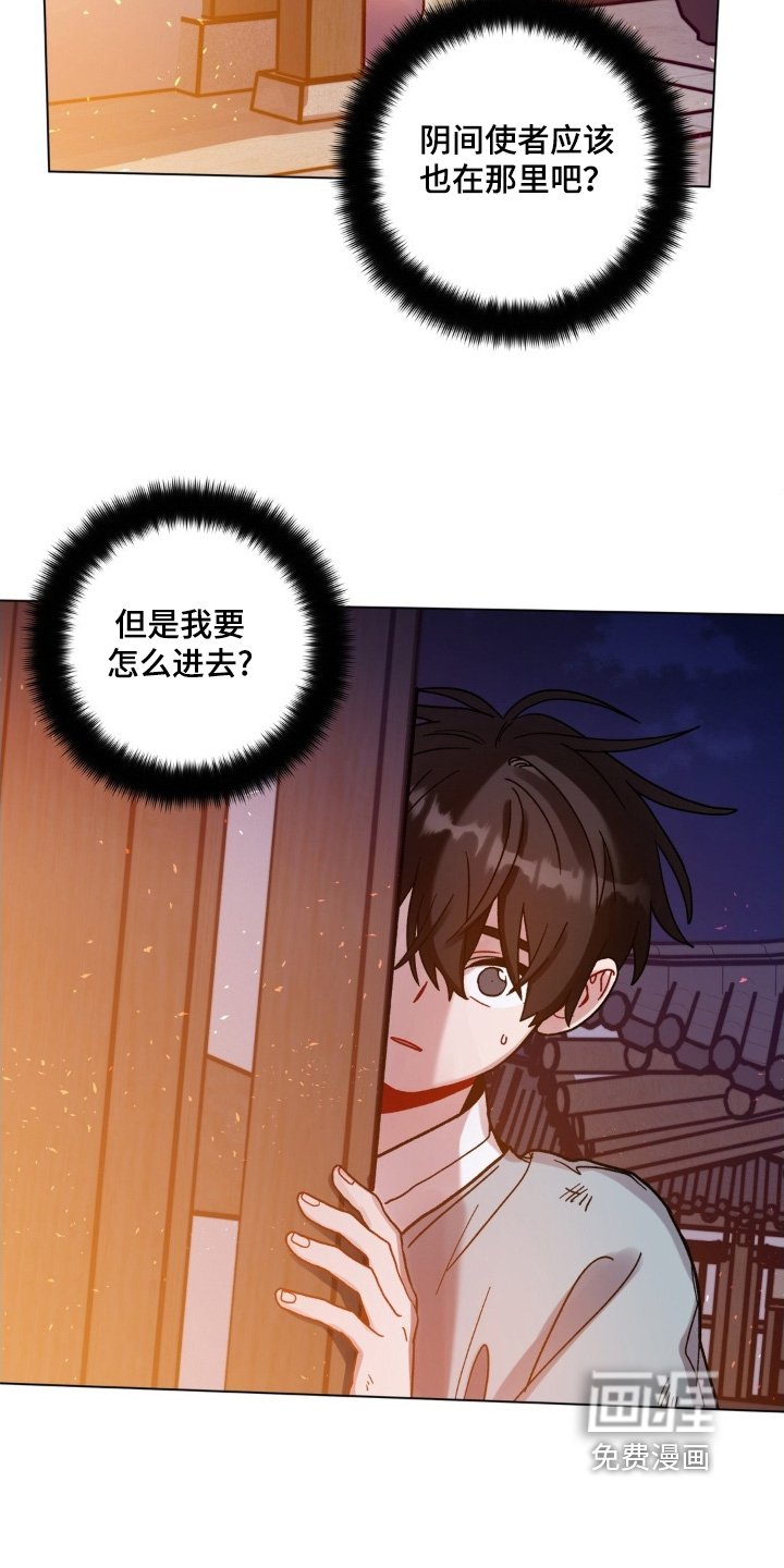 第164章：你们快走