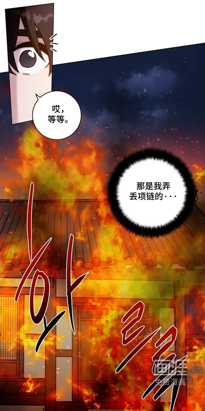 第164章：你们快走