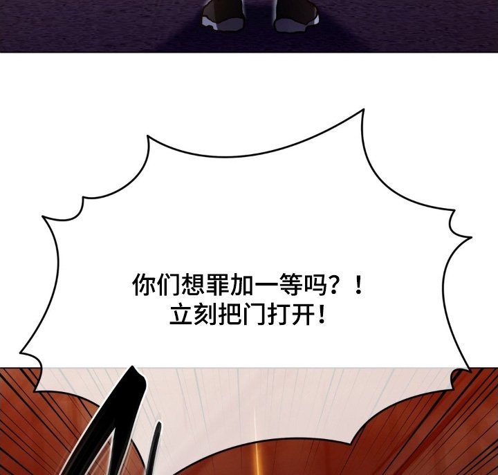 第164章：你们快走