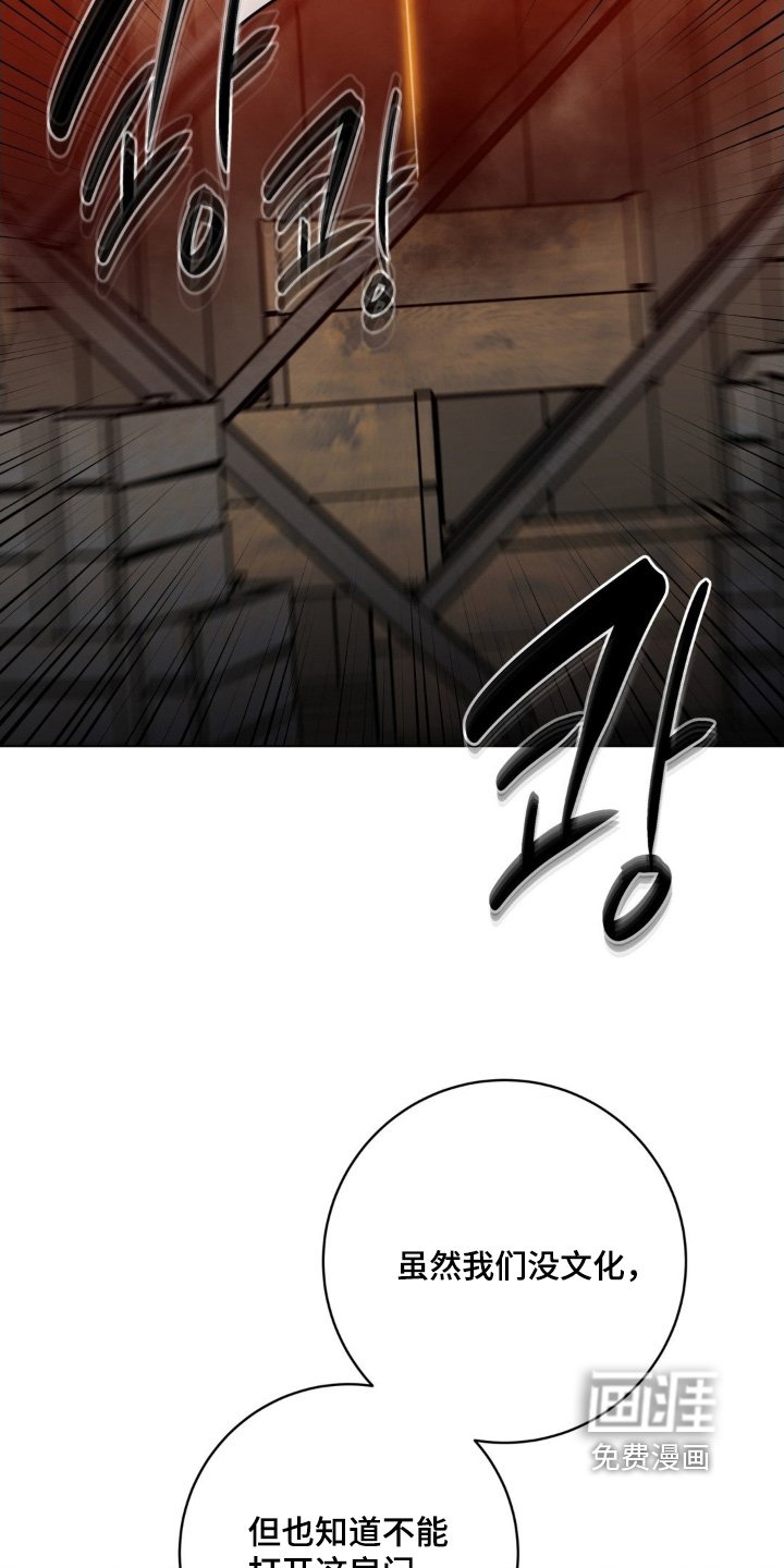第164章：你们快走