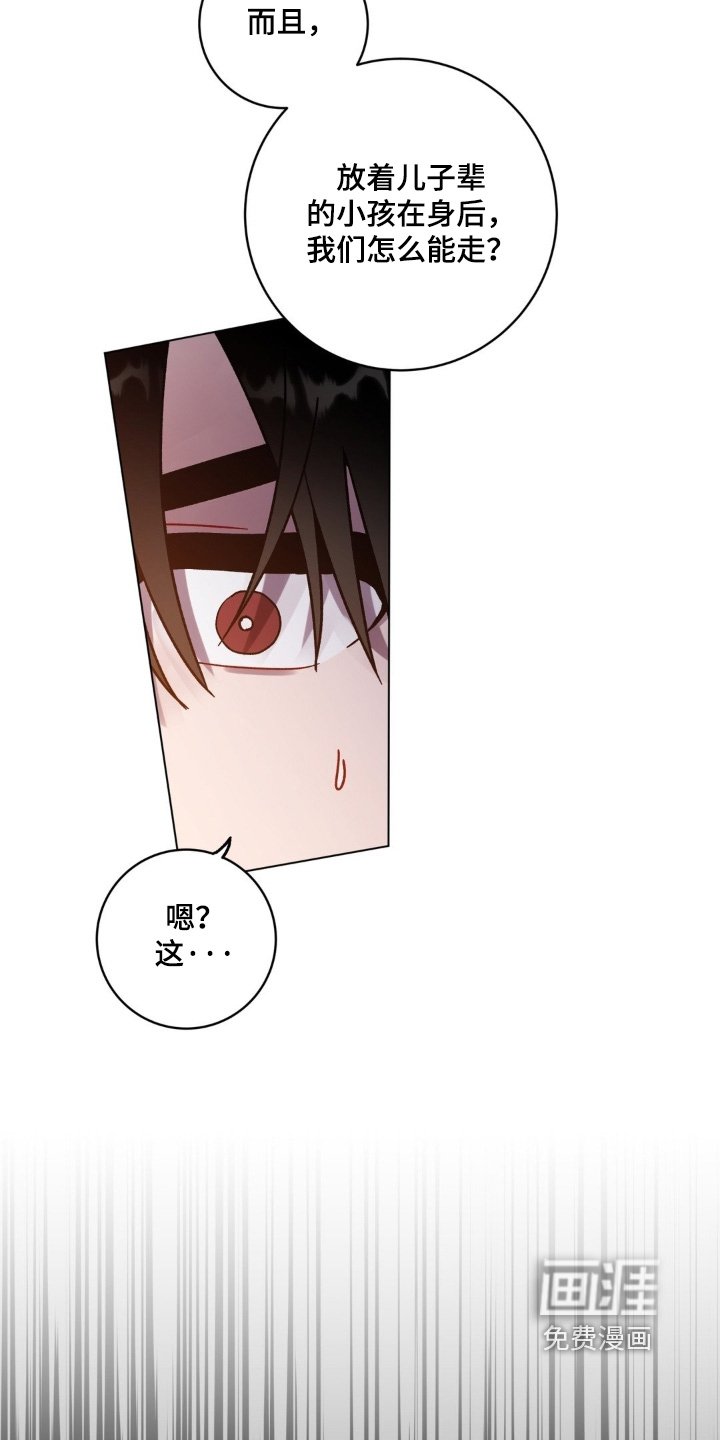 第164章：你们快走