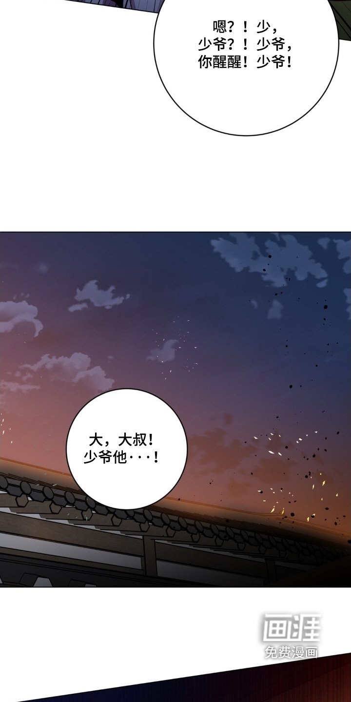 第164章：你们快走