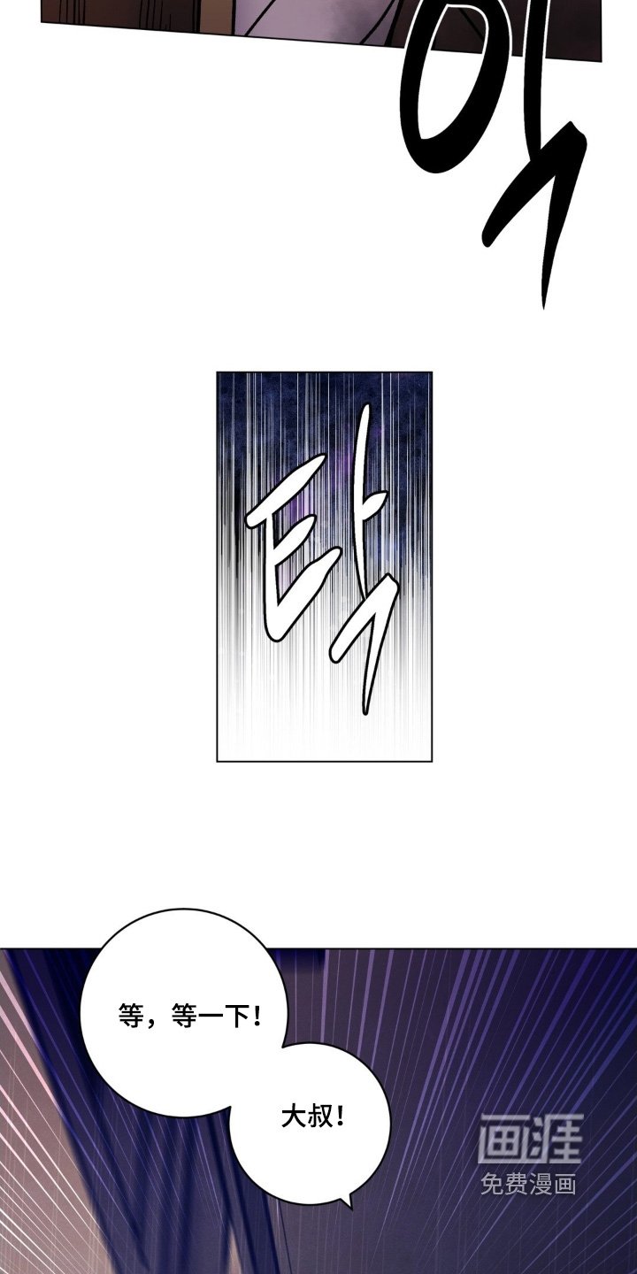 第164章：你们快走