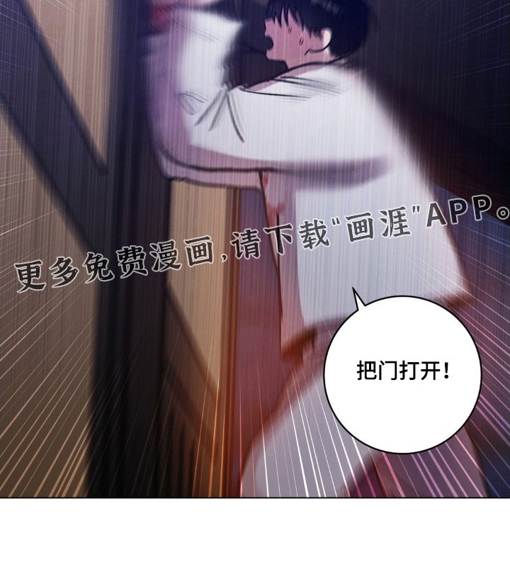 第164章：你们快走