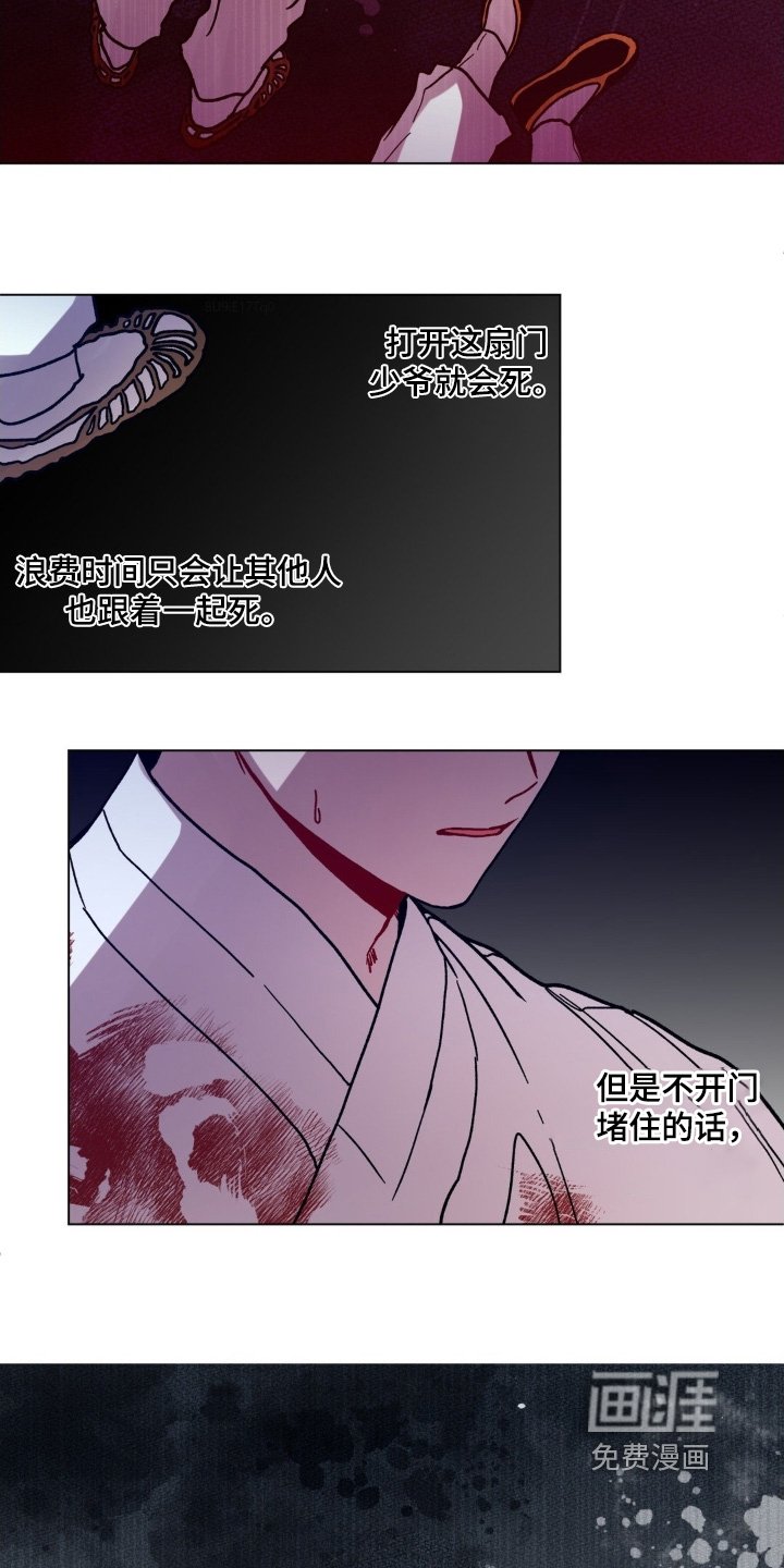 第165章：这是什么珠子
