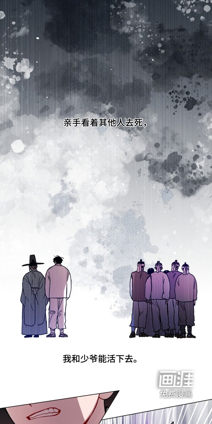 第165章：这是什么珠子