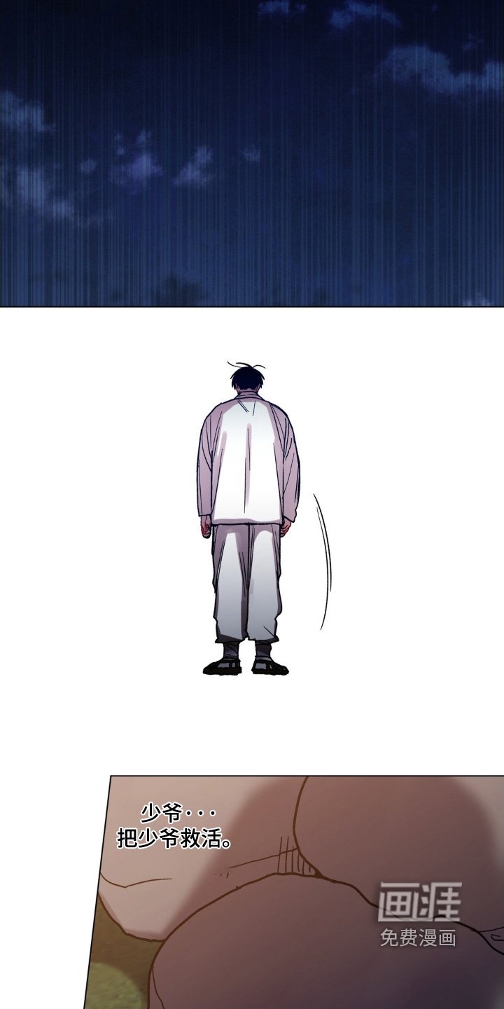 第165章：这是什么珠子