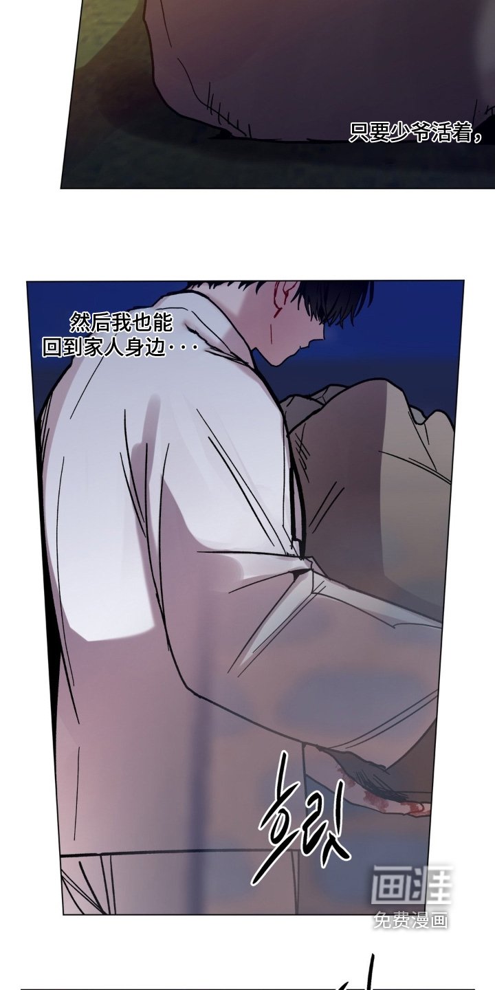 第165章：这是什么珠子