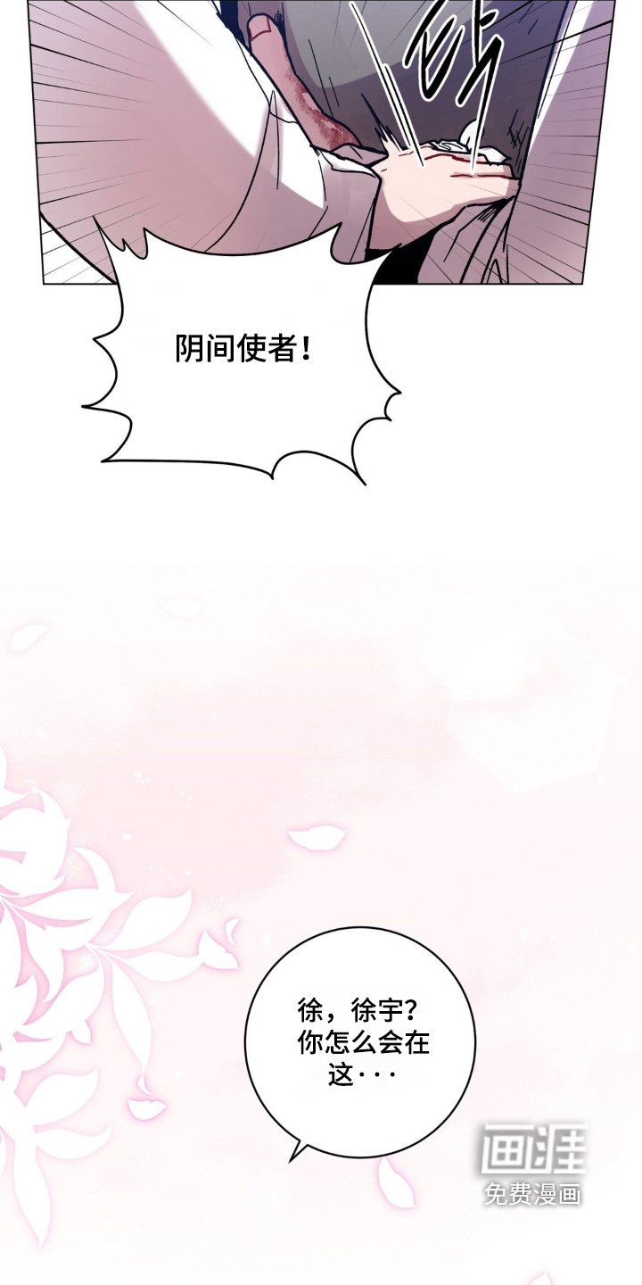 第165章：这是什么珠子