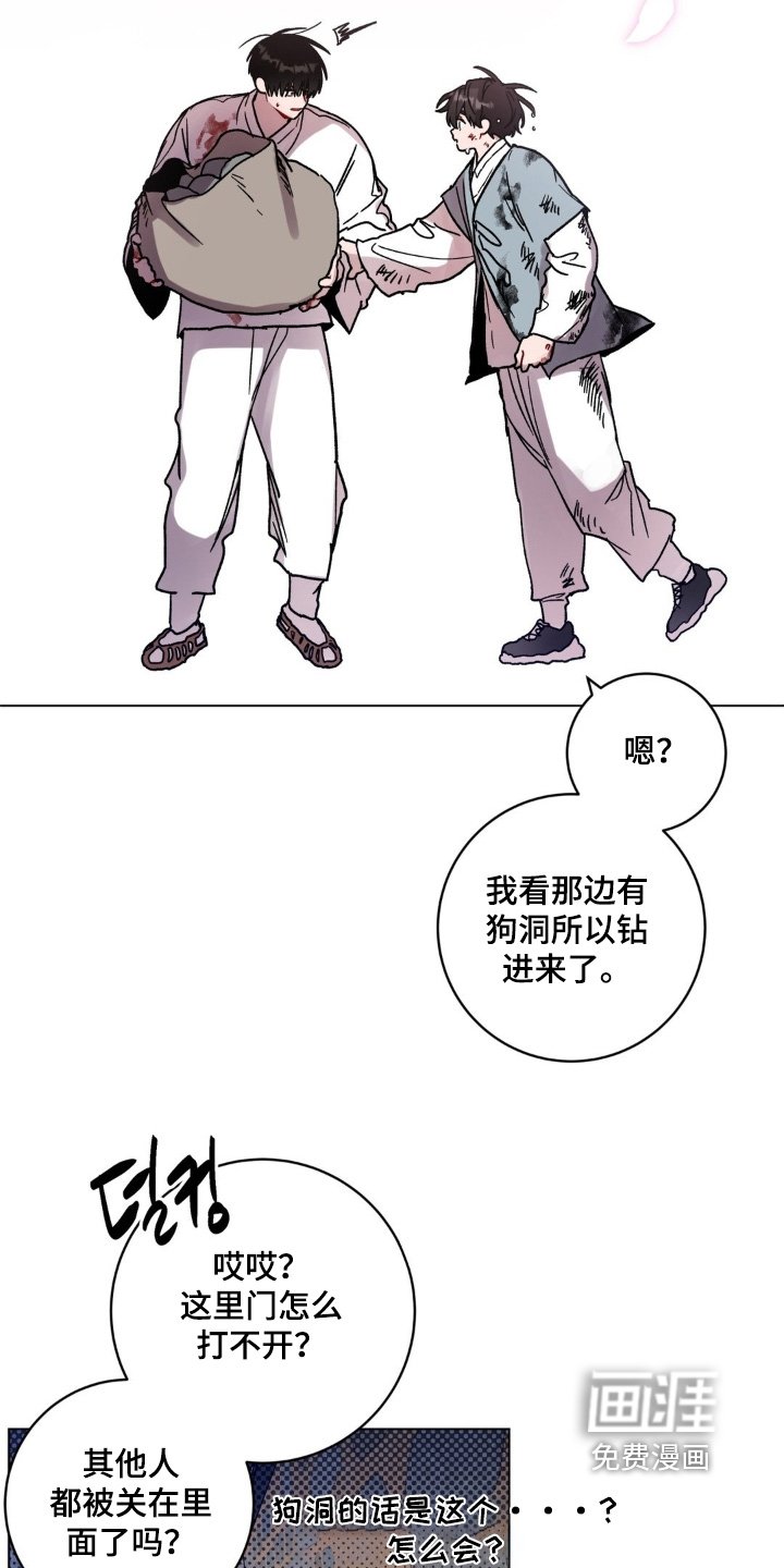 第165章：这是什么珠子