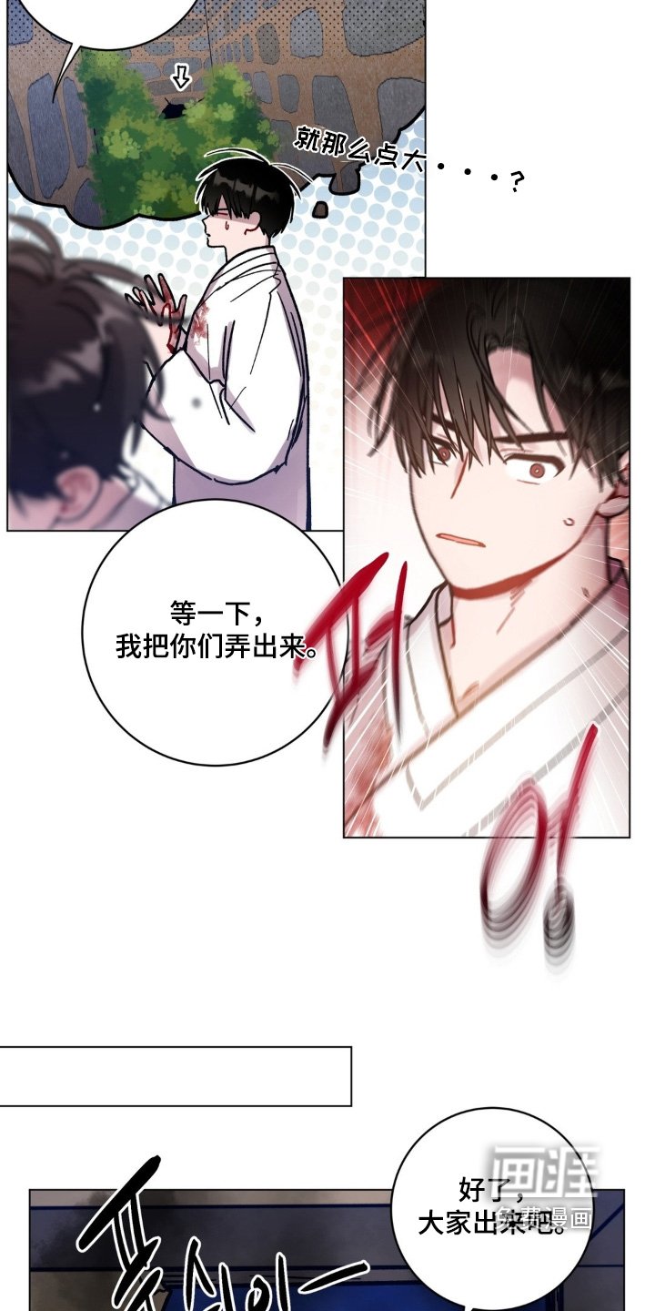 第165章：这是什么珠子