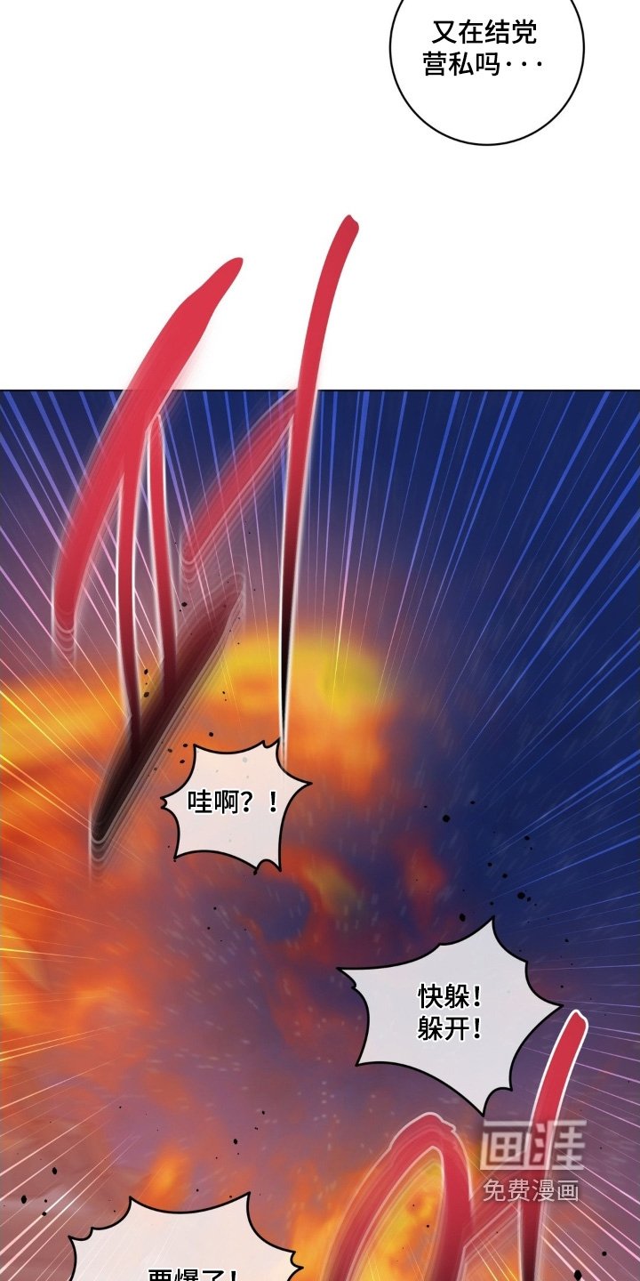 第165章：这是什么珠子