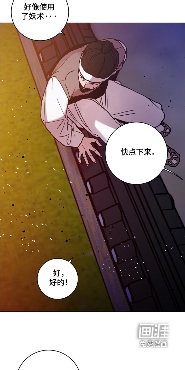 第165章：这是什么珠子